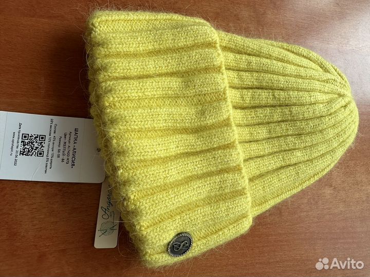 Шапка зимняя женская