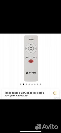 Робот пылесос