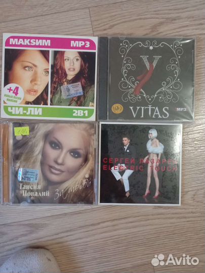 Cd mp3 Аллегрова, Ванесса Мей и другие