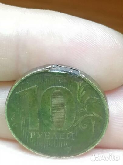 Монеты с браком