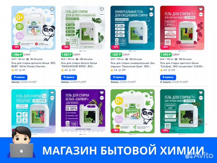 Менеджер маркетплейса Озон