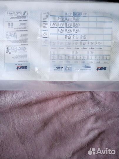 Продам подгузники для взрослых