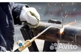 Газасварка, Полная Сантехник