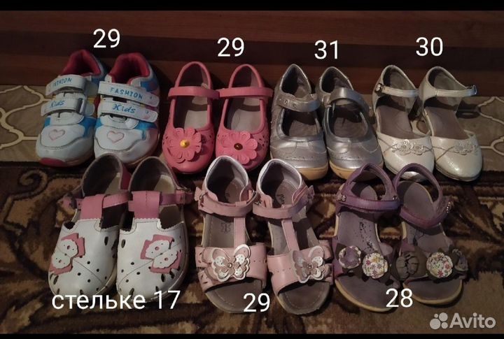 Детская обувь