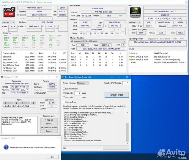 Athlon X4 840 DDR3 8GB GTX 650TI hdmi SSD HDD 450W