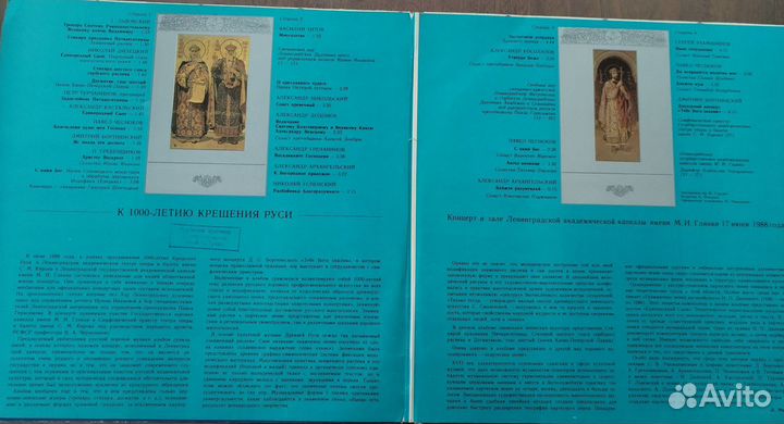 Виниловые пластинки СССР