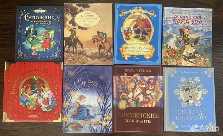Детские книги