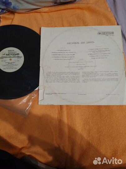 Пластинка Ансамбль Би Джиз / Bee Gees