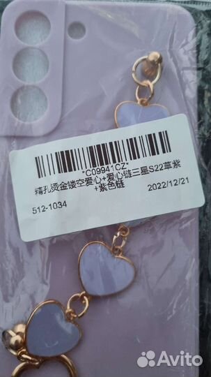 Чехол Samsung galaxy s22