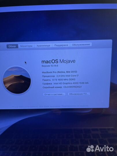 Apple MacBook Pro retina i7