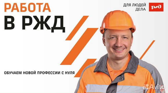 Водитель категории с д