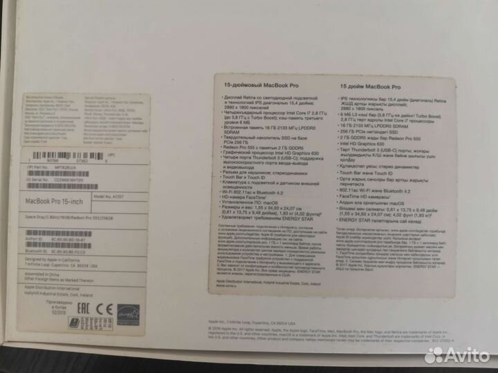 Apple MacBook Pro 15-inch