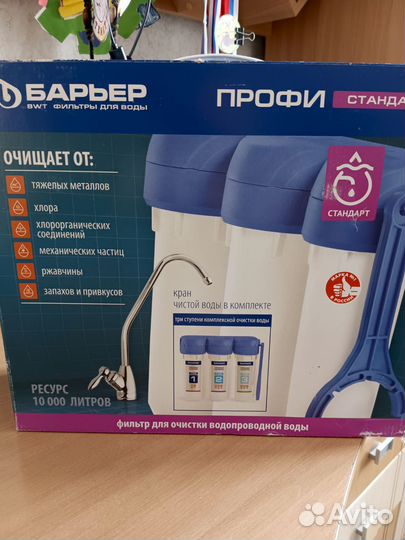 Фильтр для воды