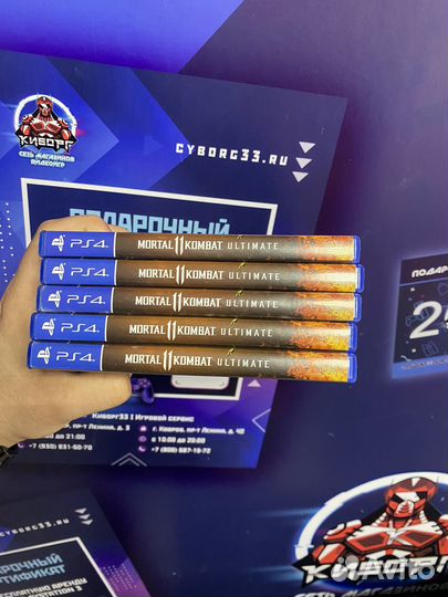 Mortal kombat 11 ultimate ps4