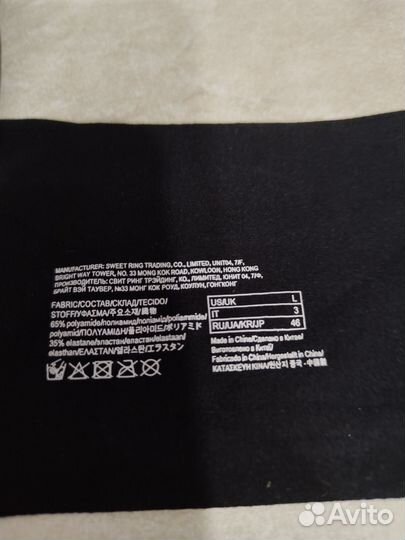 Комплект нижнего белья Birka art 46 р бесшовное