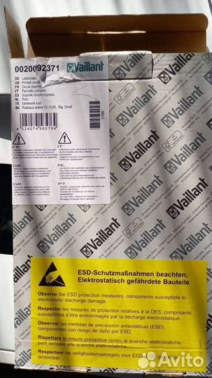 Электронная плата Vaillant TEC 12-32