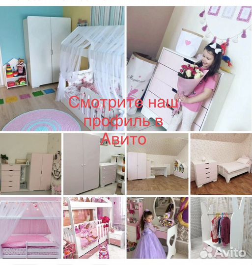 Кровать Домик софа