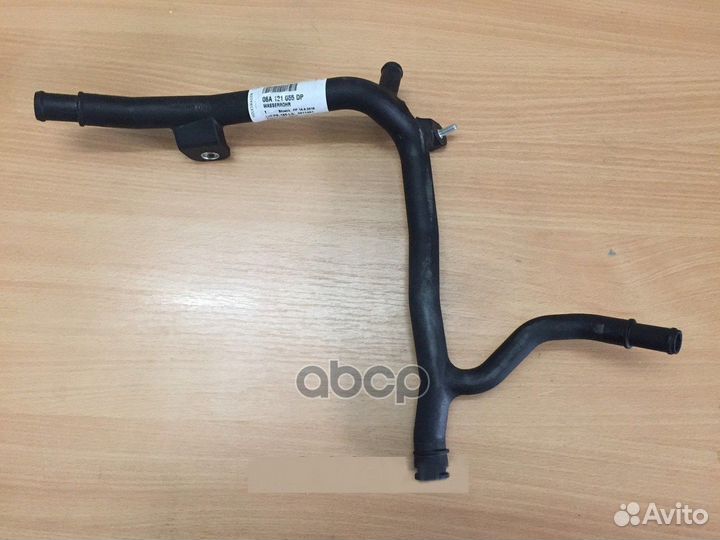 Патрубок охлаждения VAG 06A 121 065DP 06A 121