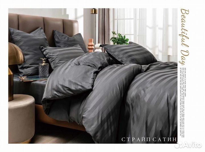 Постельное белье Страйп Сатин отельное