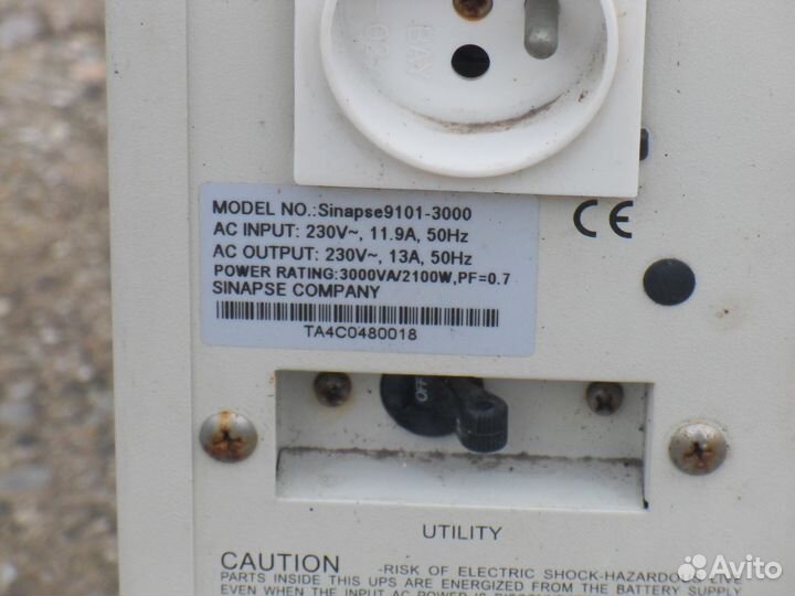 Ибп Sinapse 9101-3000,3000 ва,220в
