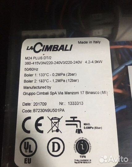 Кофемашина La Cimbali M24 DT2