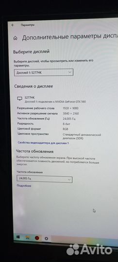 Компьютер в сборе