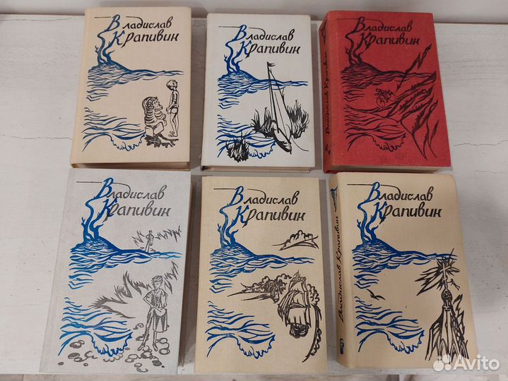 Книги Владислава Крапивина