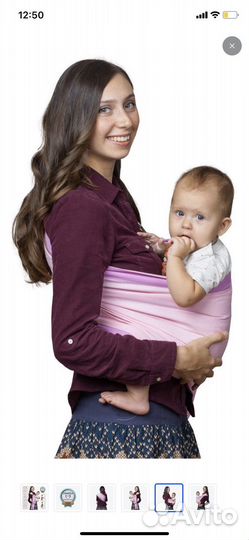 Слинг на кольцах