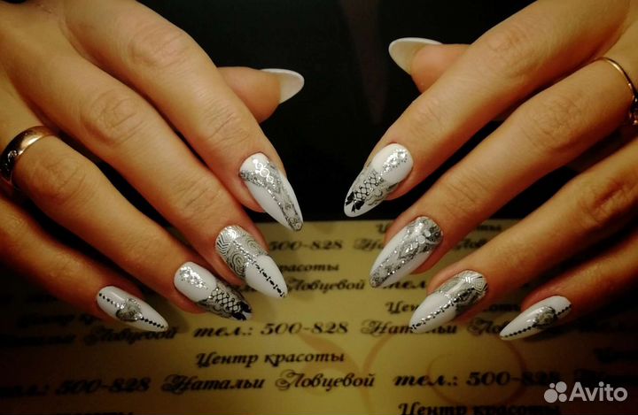 Наращивание ногтей