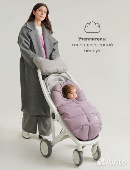 Зимний конверт leokid