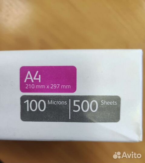 Бумага А4 офисная