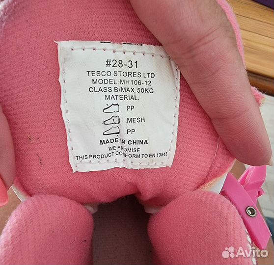 Ролики детские для девочек размер 28-31