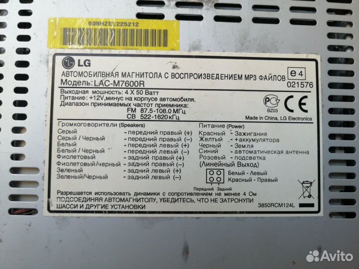 Рамка магнитолы Hyundai Solaris + магнитола