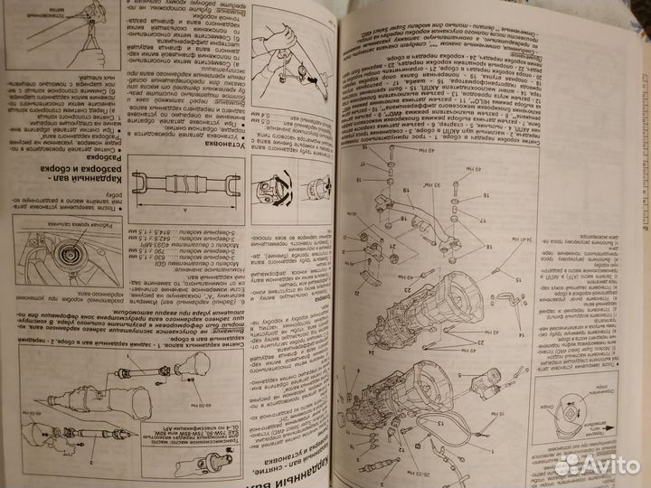 Книга Mitsubishi Pajero Pinin Руководство