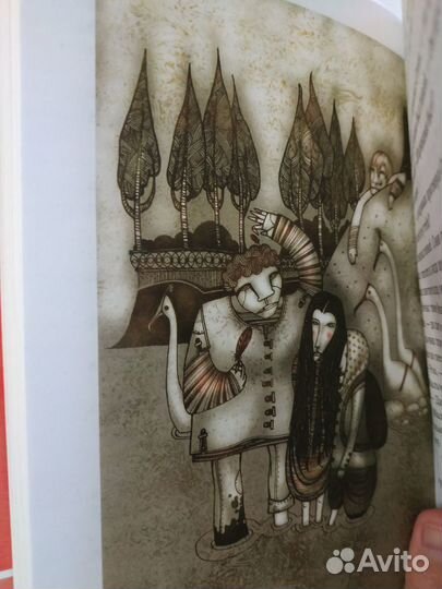 Новая книга 