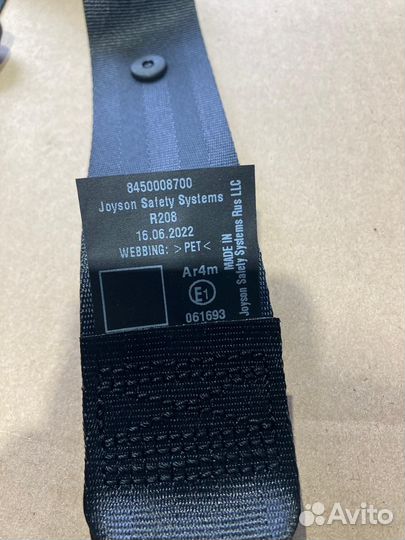 Ремень безопасности задний средний LADA vesta 8450