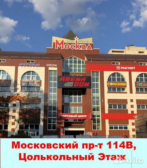 Детская комната