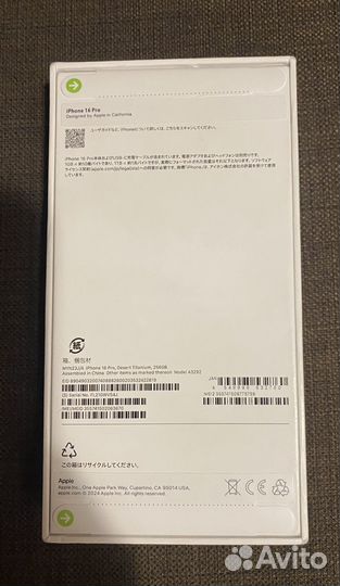 iPhone 16 Pro, 256 ГБ