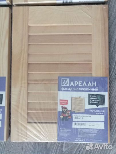 Жалюзийные фасады