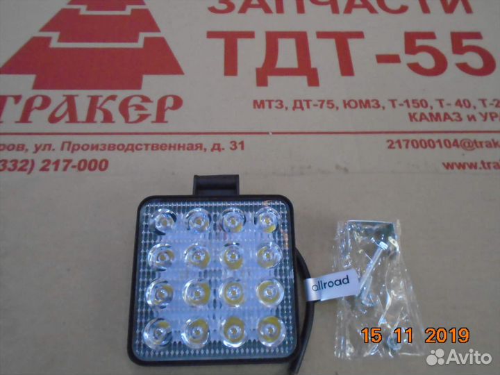 Фара противотуманная (Квадратная,16 диодов, направ