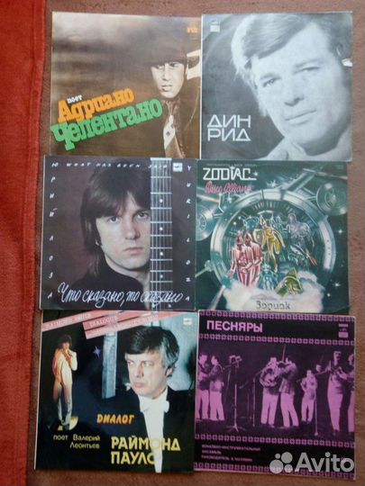 Виниловые пластинки