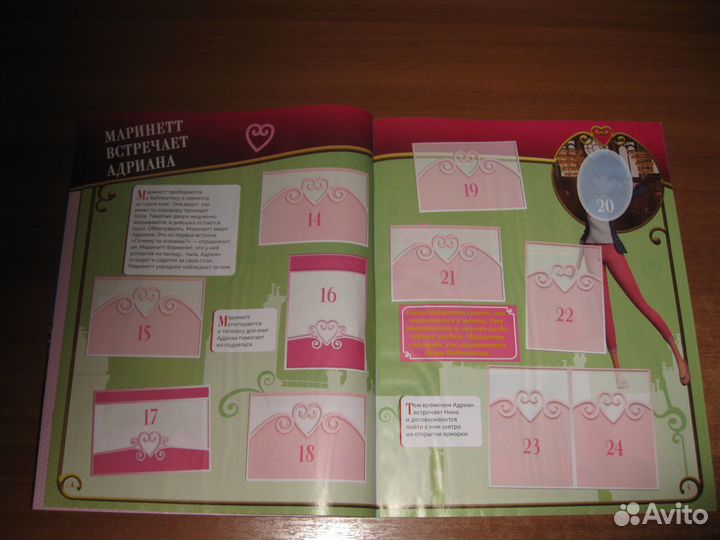 Наклейки panini Леди Баг и Супер-Кот (2023 год)