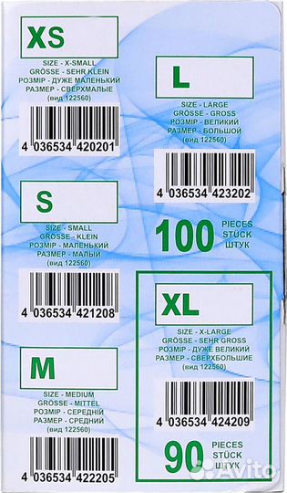 Перчатки смотр. однораз. н/стер. латексные SFM опу