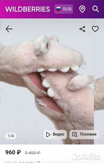 Варежки плюшевые крокодильчики