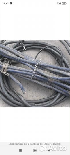 Заберу провода, кабеля алюминиевые, не чищеные