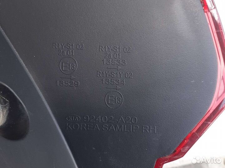 Фанарь правый наружный Kia Ceed JD Led