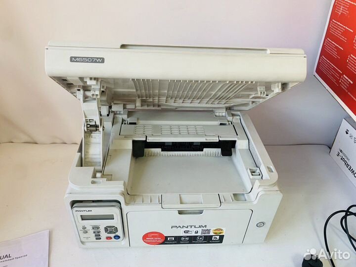 Лазерное мфу Pantum M6507W
