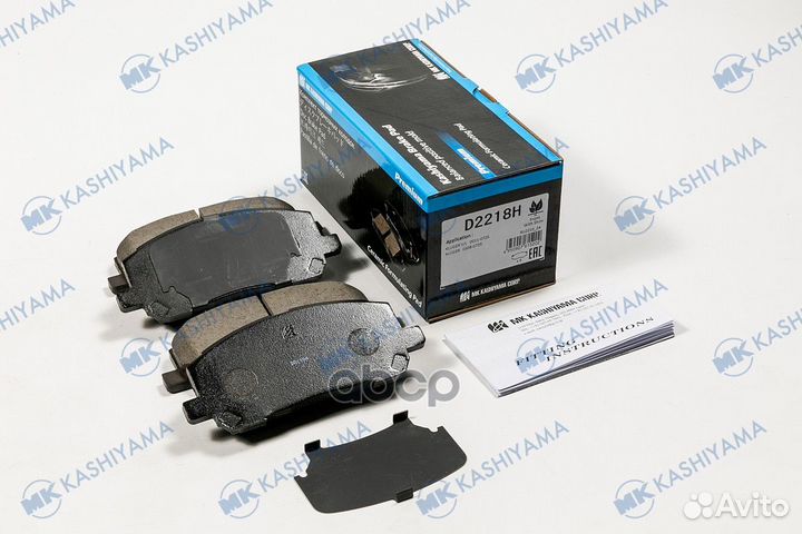 Колодки тормозные дисковые + противоскрипные