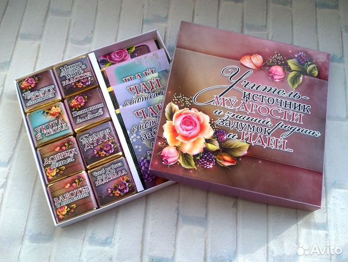 Шокобокс. Подарки для учителей