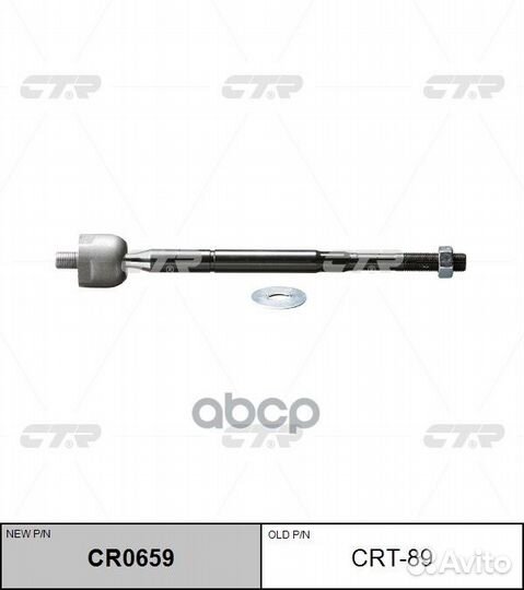 Тяга рулевая toyota hilux 04-12, fortuner 05-12